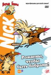 ������ ������ ����� �� DVD