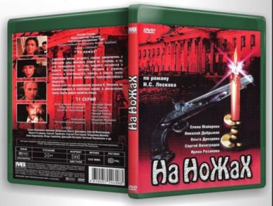 ������ �� ����� �� DVD