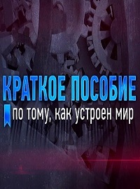 ������ ������� ������� �� ����, ��� ������� ��� �� DVD