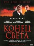 ������ ����� ����� �� DVD