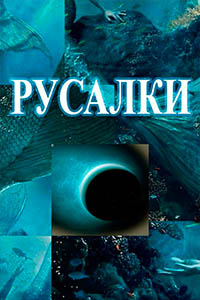 ������ ������� �� DVD