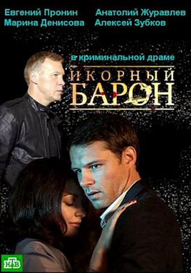 ������ ������� �����  �� DVD