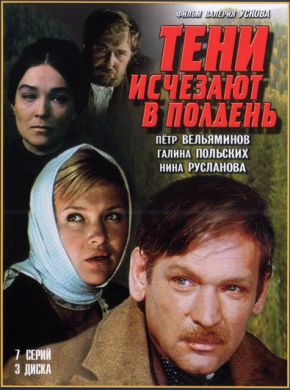 ������ ���� �������� � ������� �� DVD