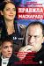 ������ ������� ��������� �� DVD(4�.)