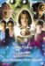 Сериал Приключения Сары Джейн на DVD(13д.)