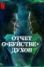 ������ ����� � ������� ����� �� DVD(5�.)
