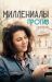 ������ ���������� ������ �� DVD(2�.)