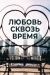 Сериал Любовь. Надежда. Астана на DVD(2д.)
