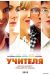 ������ ������� �� DVD(2�.)