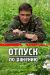 ������ ������ �� ������� �� DVD(2�.)