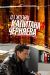 ������ �� ����� �������� �������� �� DVD(2�.)
