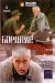 ������ �������. ����������� �������� �� DVD(2�.)
