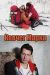 ������ ������ ����� �� DVD(2�.)