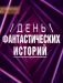 ������ ���� �������������� ������� �� DVD(2�.)