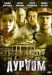 ������ ������ �� DVD(2�.)