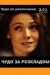 ������ ���� �� ���������� �� DVD(2�.)