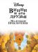 ������ �����-��� � ��� ������ ��������� ����������� �� DVD(1�.)