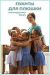������ ������ ��� ������ �� DVD(2�.)