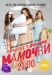 ������ ������� �� DVD(12�.)