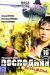 ������ ��������� ������� �� DVD(4�.)