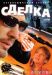 ������ ������ �� DVD(2�)