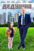 ������ ������� 2016 �� DVD(1�.)