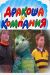 ������ ������� � �������� �� DVD(10�.)