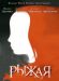 ������ ����� �� DVD(19�)
