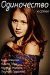 ������ ����������� �� DVD(2�.)