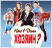 ������ ��� � ���� ������?  �� DVD(7�)