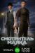 ������ ���������� ����� �� DVD(3�.)