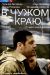 ������ � ����� ���� �� DVD(4�.)