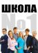������ ����� �� DVD(14�)
