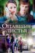 ������ ������� ������ �� DVD(2�.)