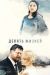 ������ ������ ������ �� DVD(4�.)