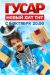 ������ ����� �� DVD(4�.)