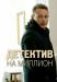 ������ �������� �� ������� �� DVD(8�.)