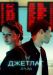 ������ ������� �� DVD(2�.)