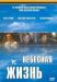 ������ �������� ����� �� DVD(2�)