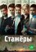 ������ ������ �� DVD(6�.)