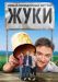 ������ ���� �� DVD(12�.)