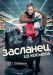 ������ �������� �� ������� �� DVD(12�.)