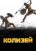 ������ ������� �� DVD(2�.)