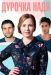 ������ ���� �������� �� DVD(2�.)