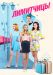 ������ ��������� �� DVD(4�.)