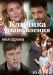 ������ ������� ����������� �� DVD(4�.)