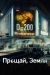 ������ ������ ����� �� DVD(4�.)