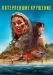 ������ ����������� �������� �� DVD(2�.)