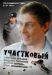 ������ ���������� �� DVD(6�.)