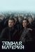 ������ Ҹ���� ������� �� DVD(3�.)